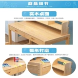 Детский учебный стол и стул из цельного дерева, детский стол, подъемный письменный стол для учащихся начальной школы, домашний письменный стол из соснового дерева