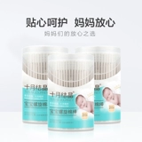 Детские ватные палочки для новорожденных для раннего возраста, детская ухочистка для ушей