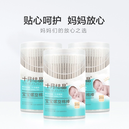 Детские ватные палочки для новорожденных для раннего возраста, детская ухочистка для ушей