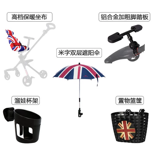 Коляска для выхода на улицу, тележка, универсальный трехколесный велосипед, педаль, зонтик