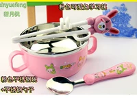 Розовая чаша (отправьте PP Spoon, Lid)