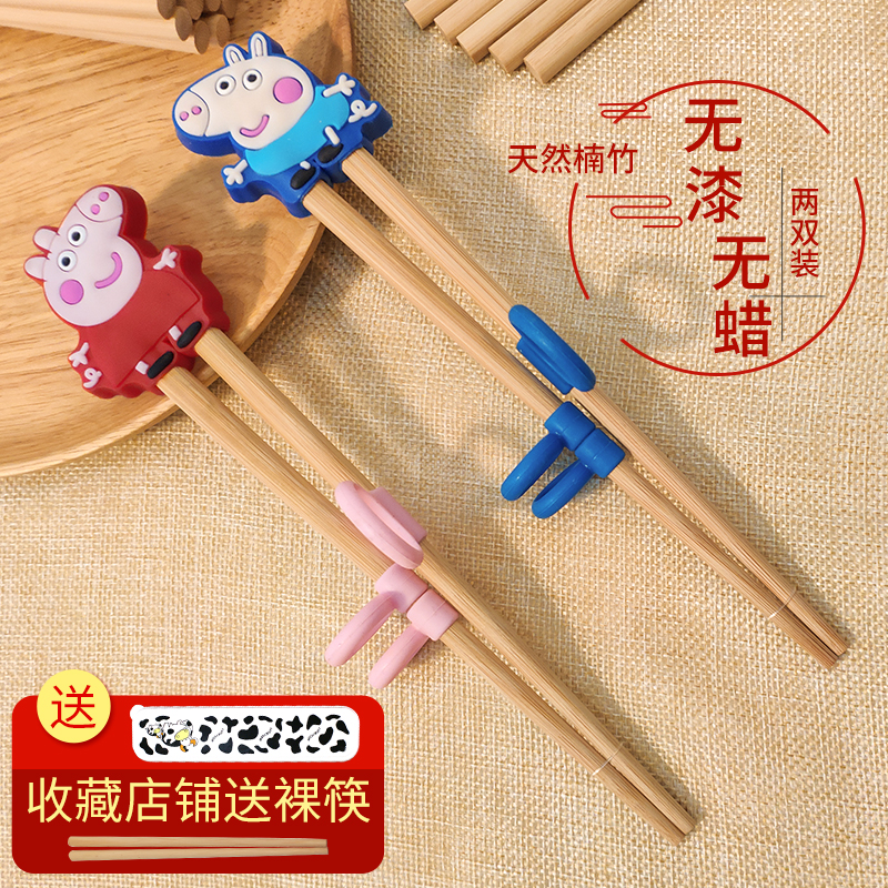 Children's chopsticks Home Children section of solid wood Training chopsticks cutlery sets Baby Learn to eat Men's girls Learn chopsticks