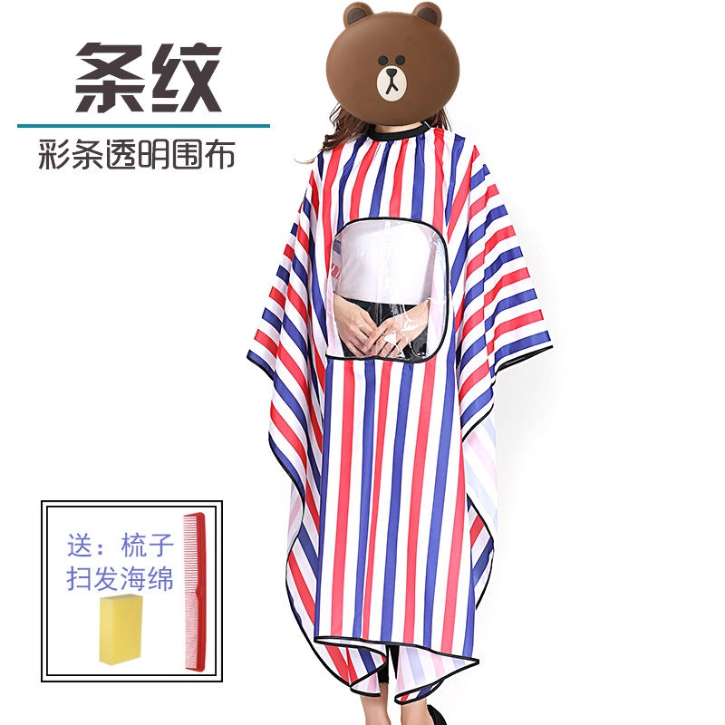 Hairdressing Apron Personality Trend Shake of hair Cut Hair Streaks Oiled cell phone Fashion Beatle Polynetism Adult Apron