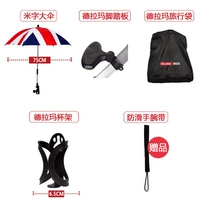 Комплект, аксессуары, 4 предмета