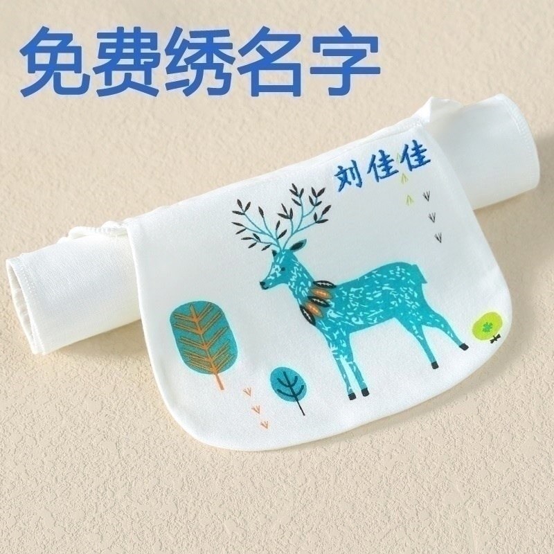 Student's name back Han towel dry towel big children's pad back pad back back towel sweat towel for children four layers
