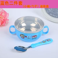 Синяя ложка из нержавеющей стали