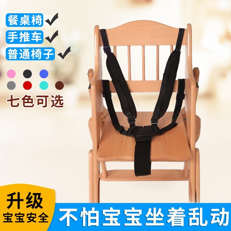 Stool tie-rope button shoulder strap Baby Electric safety car with baby baby baby button belt before falling child