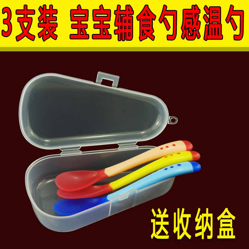 Temperature-sensitive spoon baby food supplement spoon soft head newborn test thermometer temperature-sensitive color-changing baby silicone small soft spoon