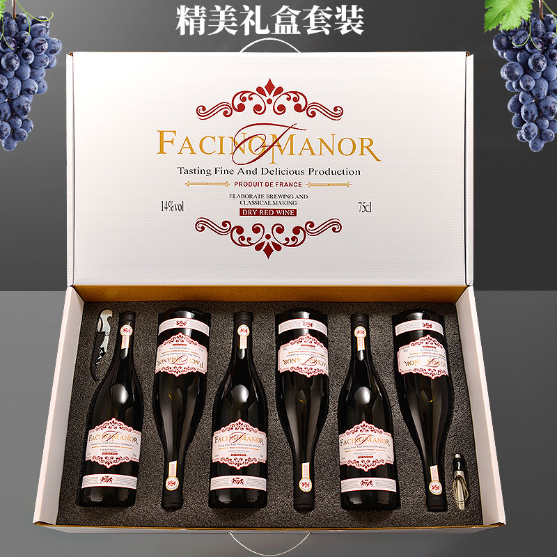 法奇诺庄园干红葡萄酒红酒整箱14度6支礼盒装-Taobao