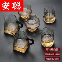  Japanese-style hammer pattern fair cup Heat-resistant glass thickened tea sea tea separator Hammer mesh pattern tea tea leakage Tea tea accessories