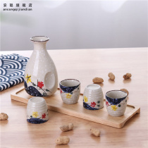  Japanese-style ceramic sake wine glass White wine glass Soup jug Warm wine cup Wine dispenser Ceramic wine set Yellow wine