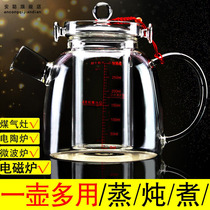 Flat-panel induction cooker special glass kettle Heat-resistant transparent flat-bottomed tea set Electric pottery stove health cooking teapot household