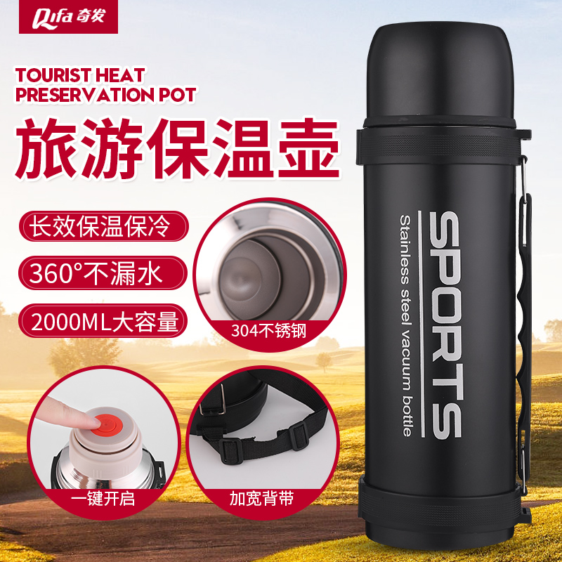 Double layer 2000ml insulation pot outdoor travel large capacity sports kettle Car stainless steel vacuum insulation cup