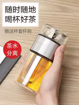 Male Lady high-end tea separation Cup double glass cup filter transparent portable car Net red lazy Cup