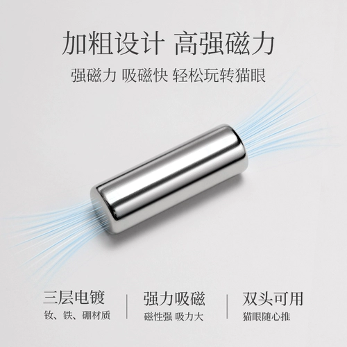 Магнитный лак для ногтей для маникюра, двусторонний сильный магнит, мощный большой набор маникюрных инструментов, кошачий глаз