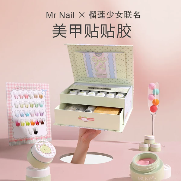 Товары от Mrnail旗舰店