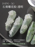 D278 Gypsum Cryced-Clue-Transparent