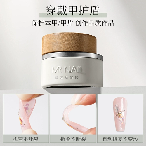 Носить броню специальные мягкие тонковые бомбы, герметизирующие пластительные ногти, клей