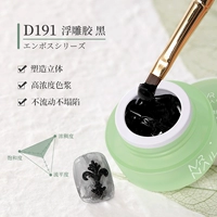 D191 Облегченный клейк-черный