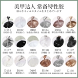 Металлический клей с высоким уровнем напряжения платиновый гипсовый гипс -гипс черный японский стиль в стиле клей белый трехмерный рельеф