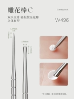 W496 Crasted Stick c