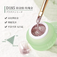 Платиновый, платина 185 пробы, розовое золото