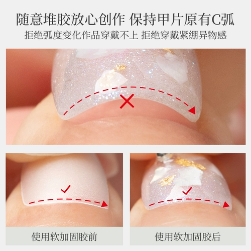 Носить броню специальные мягкие тонковые бомбы, герметизирующие пластительные ногти, клей