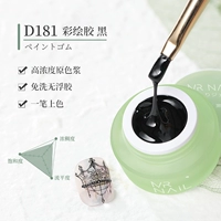 Окрашенный, 181 цветов