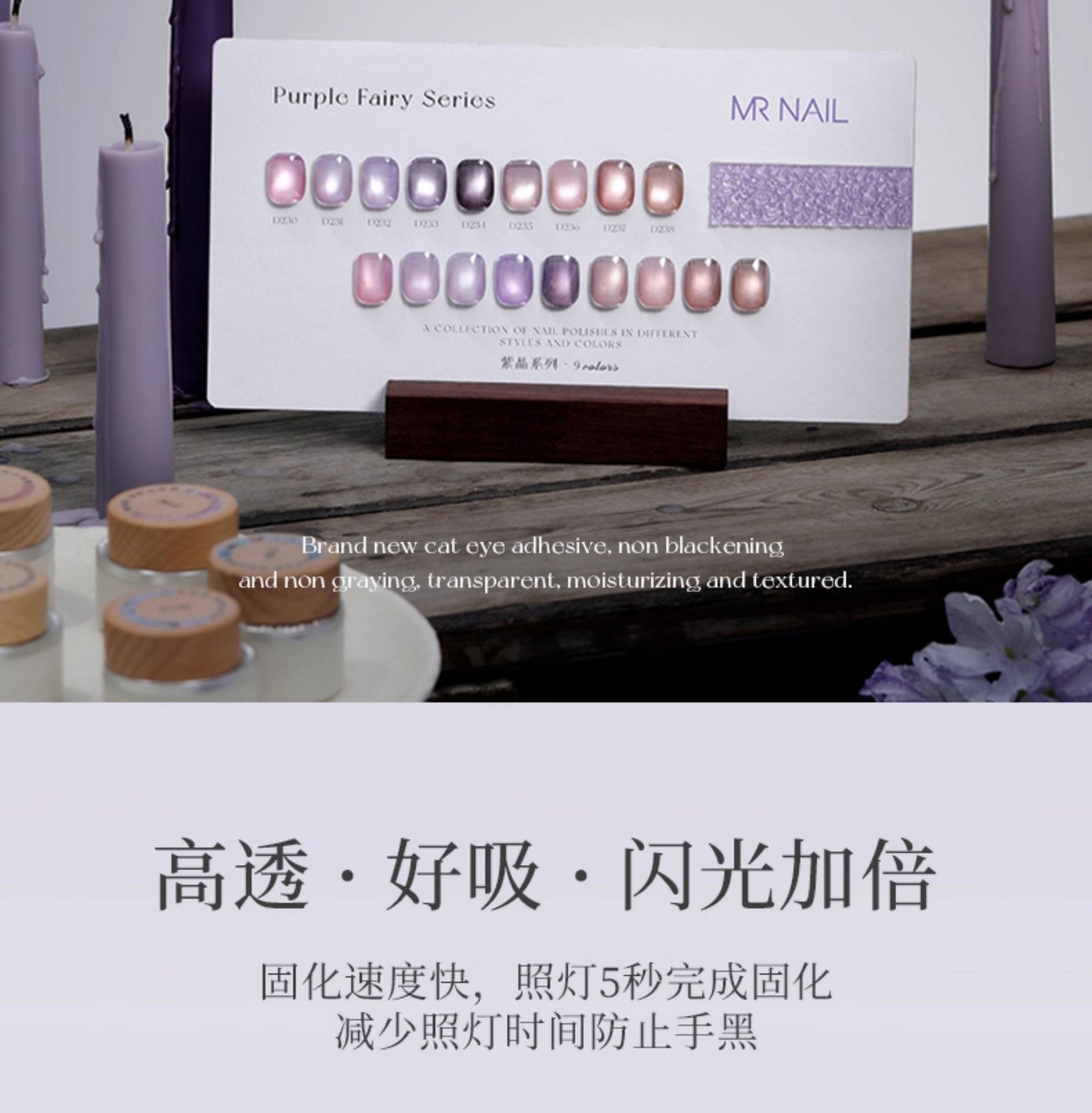 2025 Purple Cat Eye Gel Polish with Rub-on Powder Tech - Product image 8