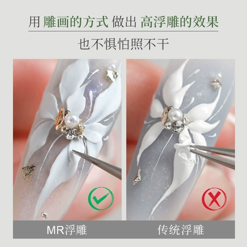 Трехмерная форма для маникюра, прозрачный лак для ногтей, 2025 года, новая коллекция