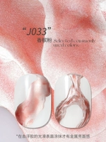 J033 Порошок шампанского