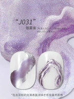 J031 Серебряный туман фиолетовый