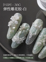 228 Эластичный резной клей-белый-30 г