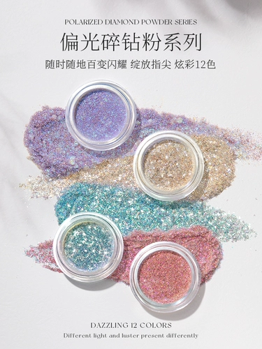 Блестки для ногтей для маникюра, супер яркое светоотражающее бриллиантовое украшение для ногтей