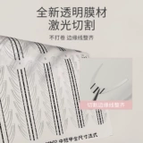 Совместный маникюр Durian Girl, французские наклейки, сменные наклейки, короткие ногти, длинные ногти, звезды и любовный фон