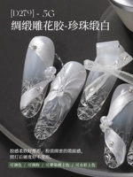 D279 Сатиновый резной клей-жемчужный атласный белый [❤Горячий стиль]