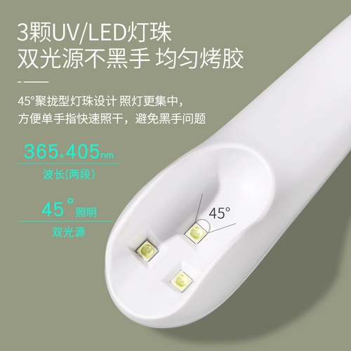 Портативная терапевтическая лампа для маникюра, лак для ногтей, накладные ногти