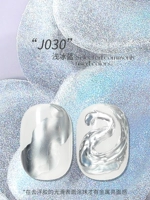 J030 Light Ice Blue