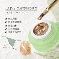 D198 Металлический рок-цветной клей-санк-салон золото