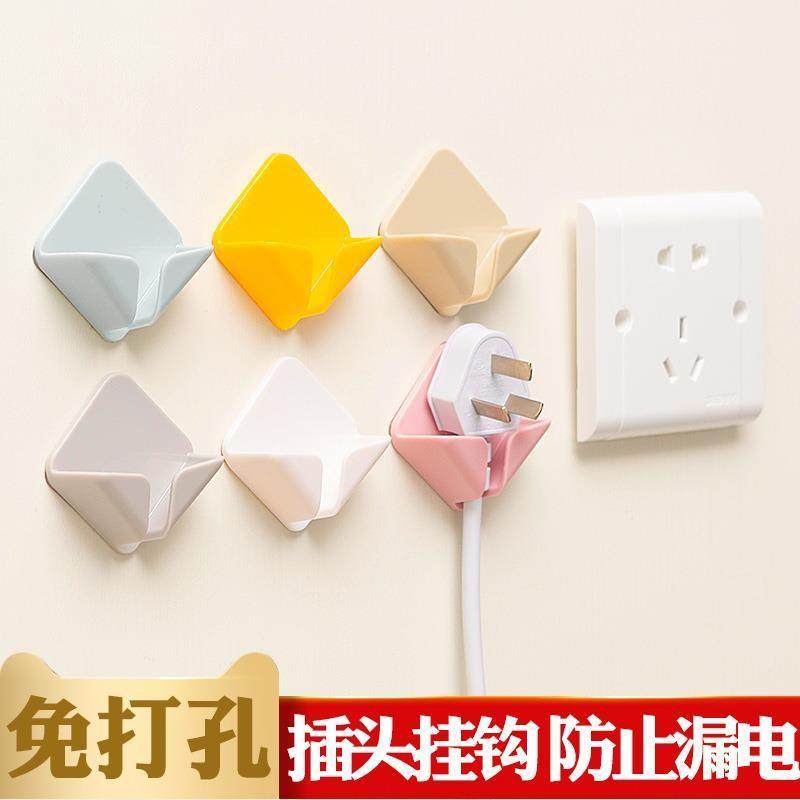 Creative Power Plug hook kitchen adhesive wall to contain free punch strong socket indentation bonding
