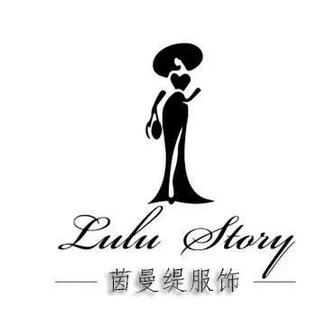 茵曼缇服饰