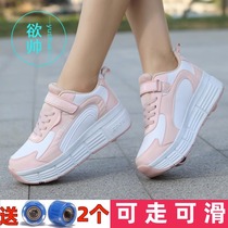 Childrens heelys shoes double-wheeled invisible adult student roller skates can walk with wheeled shoes for boys and children deformed shoes single wheel