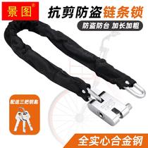 Plus Coarse Lengthened Chain Lock Home Lock Anti-Cut Theft Theft Car Lock Electric Bike Lock Iron Chain Sub Door Lock