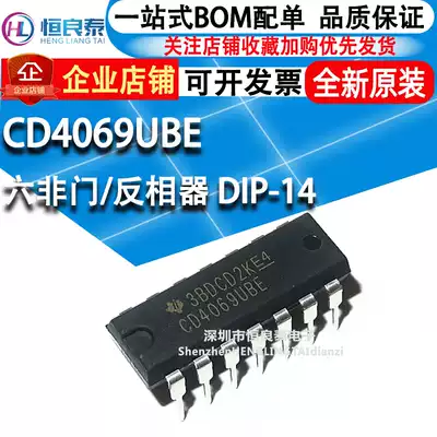Brand new imported CD4069BE CD4069UBE logic chip IC in-line DIP-14
