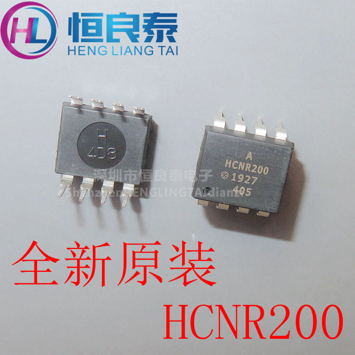 New original imported HCNR200 DIP8 straight plug - width high linear photocoupling isolator