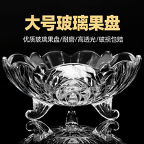 Household Crystal Glass Fruit Plate Modern Creative Living Room Home Coffee Table Basket Large Candy Dried Fruit Salad Pot