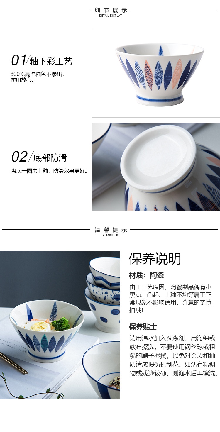 Choi pomelo Japanese hand - made ceramic bowl home eat rice tall bowl hat to small rainbow such as bowl bowl bowl of rice bowls horn