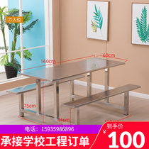 Stainless steel tables and chairs combined dining table and chair small round bench and chair school dining room dining room chair combination