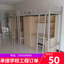 Steel apartment bed in bed large capacity adult unit economy double bed up and out of bed dorm bed under table