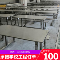Fire - proof table and chair Hotel small round bench connected tables and chairs and dining table and chair FRP table - surface 6 people